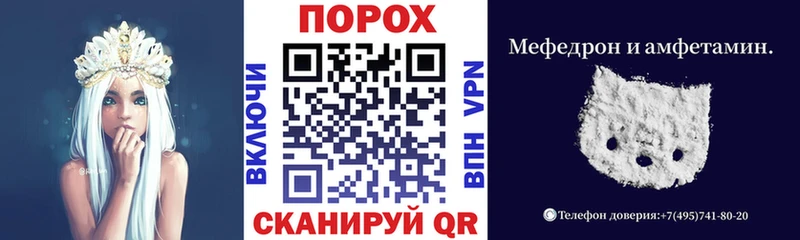 АМФ Розовый Бугульма