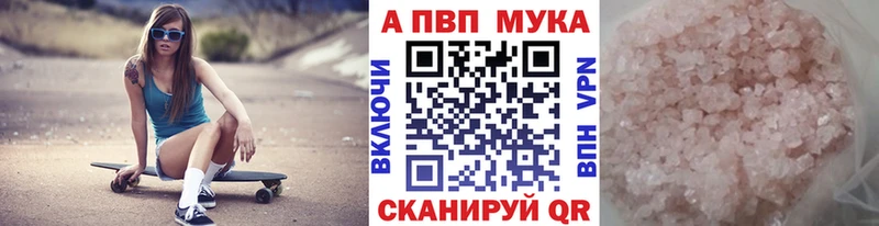 Alpha PVP СК КРИС  Бугульма 