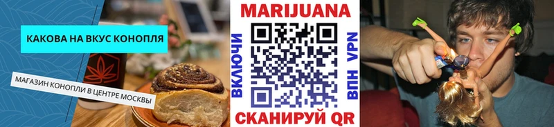 Cannafood марихуана  Бугульма 