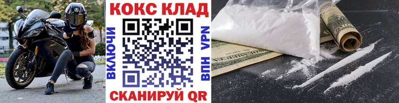 КОКАИН Fish Scale Бугульма