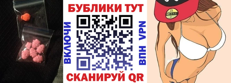 купить наркоту Бугульма ЭКСТАЗИ 99%