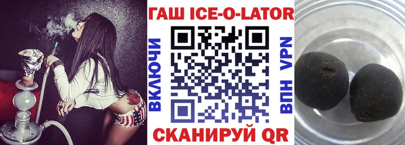 где можно купить наркотик  Бугульма  hydra ТОР  ГАШ Ice-O-Lator 