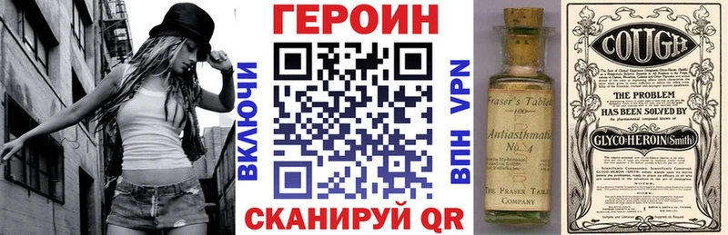 ГЕРОИН афганец  KRAKEN ССЫЛКА  Бугульма  закладка 