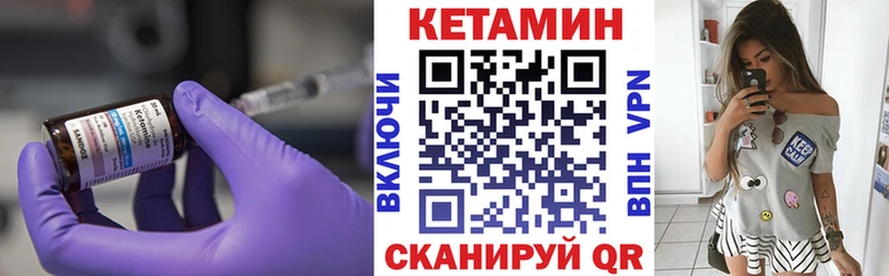 Кетамин ketamine  Бугульма 