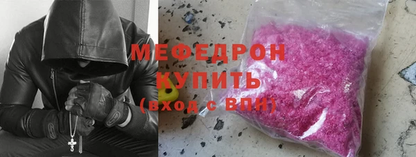 ALPHA PVP Белокуриха