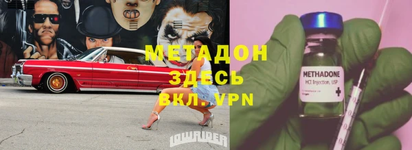 марихуана Белоозёрский