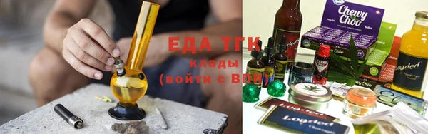 марихуана Белоозёрский
