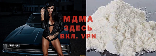 ALPHA PVP Белокуриха