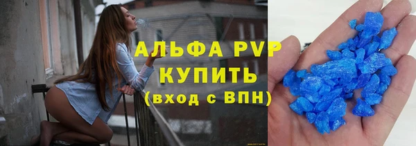ALPHA PVP Белокуриха
