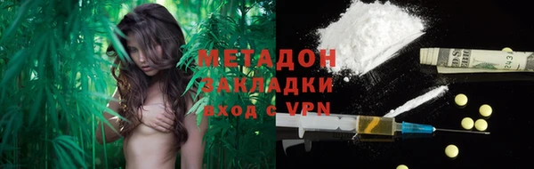 герыч Беломорск