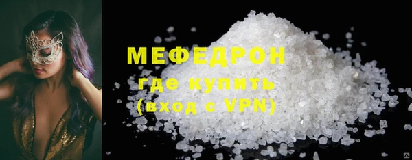 ALPHA PVP Белокуриха