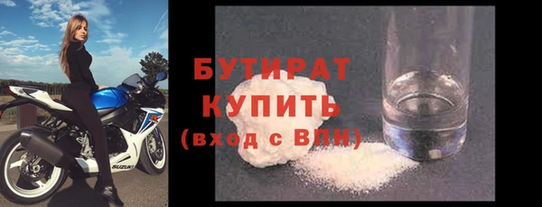марихуана Белоозёрский
