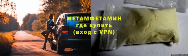 герыч Беломорск