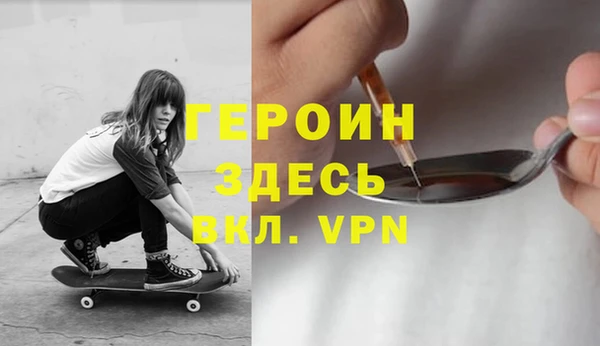 марихуана Белоозёрский
