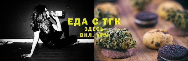 марихуана Белоозёрский