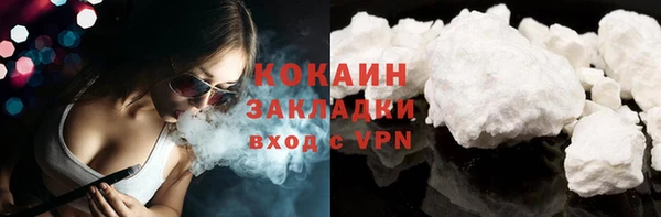 марихуана Белоозёрский