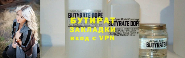 ALPHA PVP Белокуриха