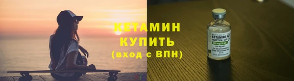 ALPHA PVP Белокуриха