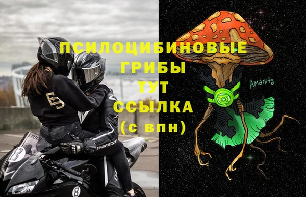 марихуана Белоозёрский