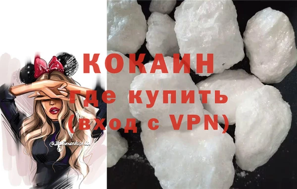 ALPHA PVP Белокуриха