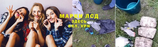 марихуана Белоозёрский