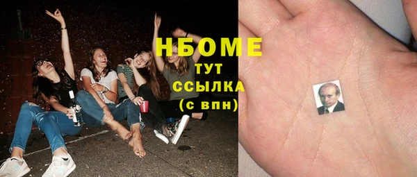 герыч Беломорск