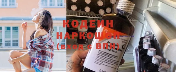 ALPHA PVP Белокуриха