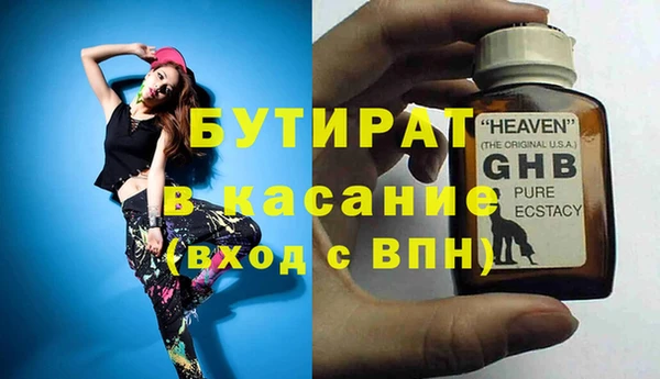 герыч Беломорск