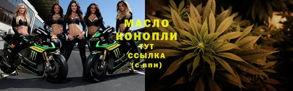 марихуана Белоозёрский