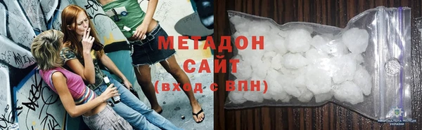 ALPHA PVP Белокуриха