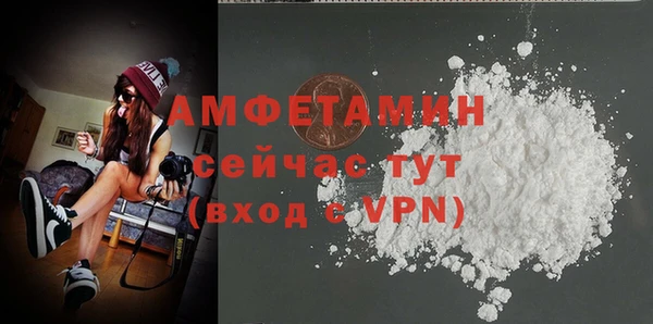 герыч Беломорск