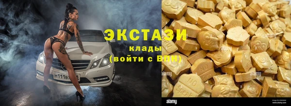 марихуана Белоозёрский