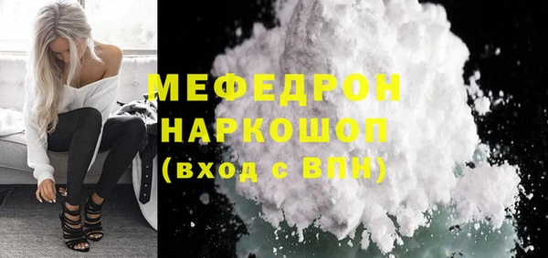 ALPHA PVP Белокуриха