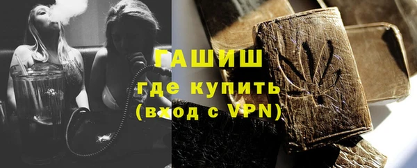 герыч Беломорск