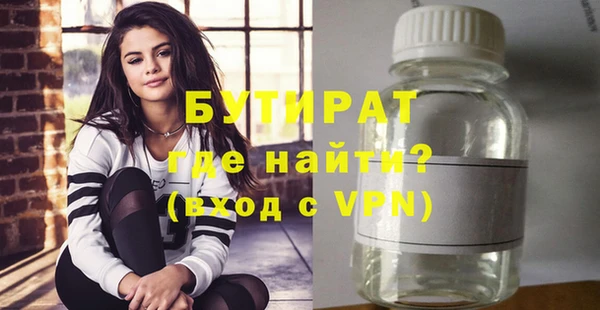 ALPHA PVP Белокуриха
