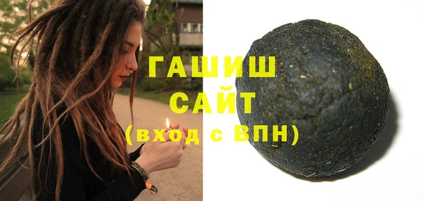 ALPHA PVP Белокуриха