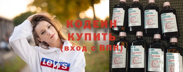марихуана Белоозёрский
