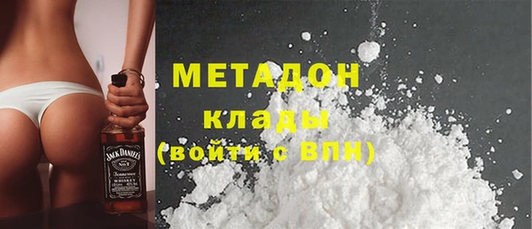 герыч Беломорск