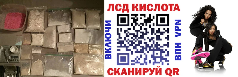LSD-25 экстази кислота  darknet наркотические препараты  Бугульма 