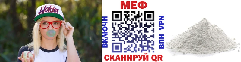 МЕФ mephedrone Бугульма