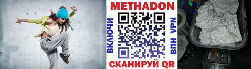 где купить наркоту  Бугульма  Метадон белоснежный 