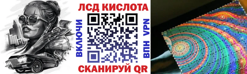 Наркотические марки 1,5мг  закладка  Бугульма 