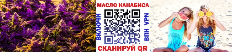 наркошоп Бугульма Дистиллят ТГК вейп с тгк