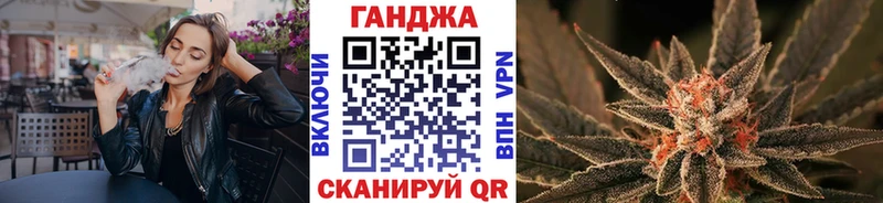Марихуана тримм Бугульма
